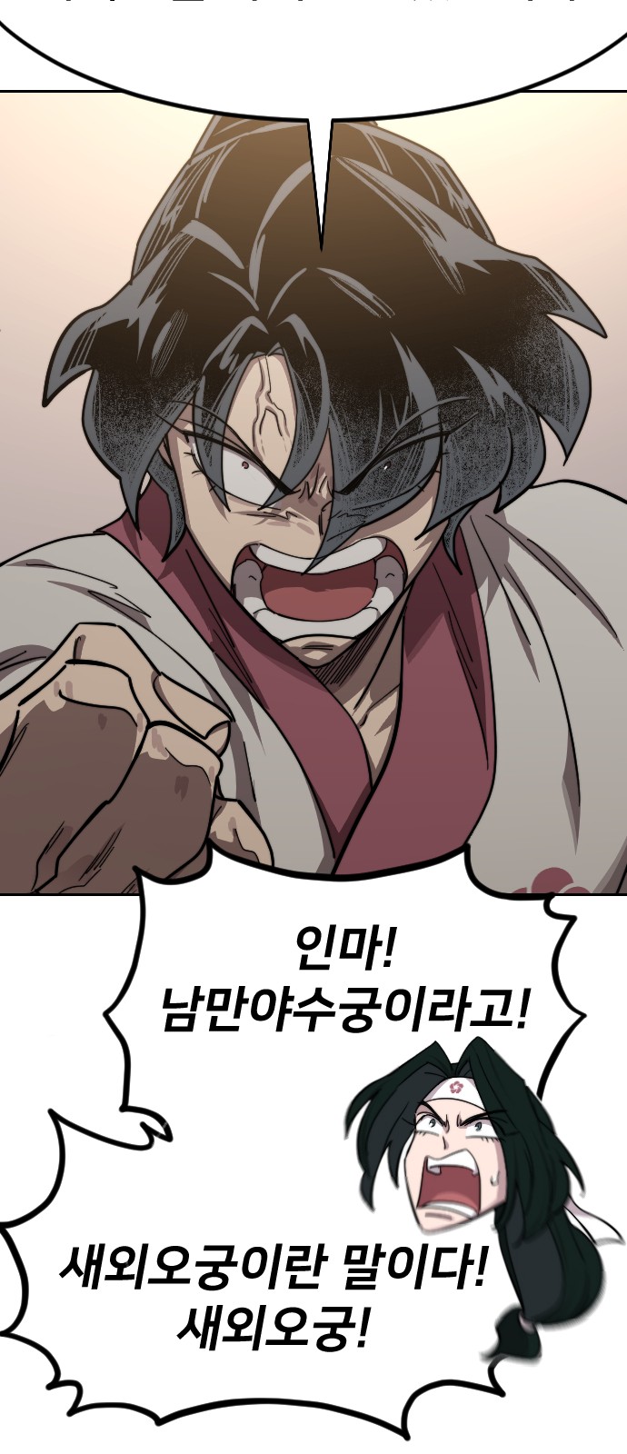 44 페이지