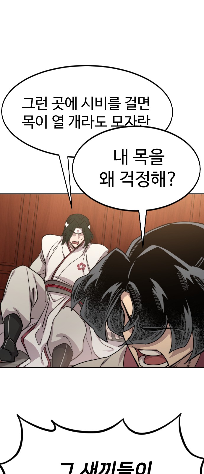 45 페이지