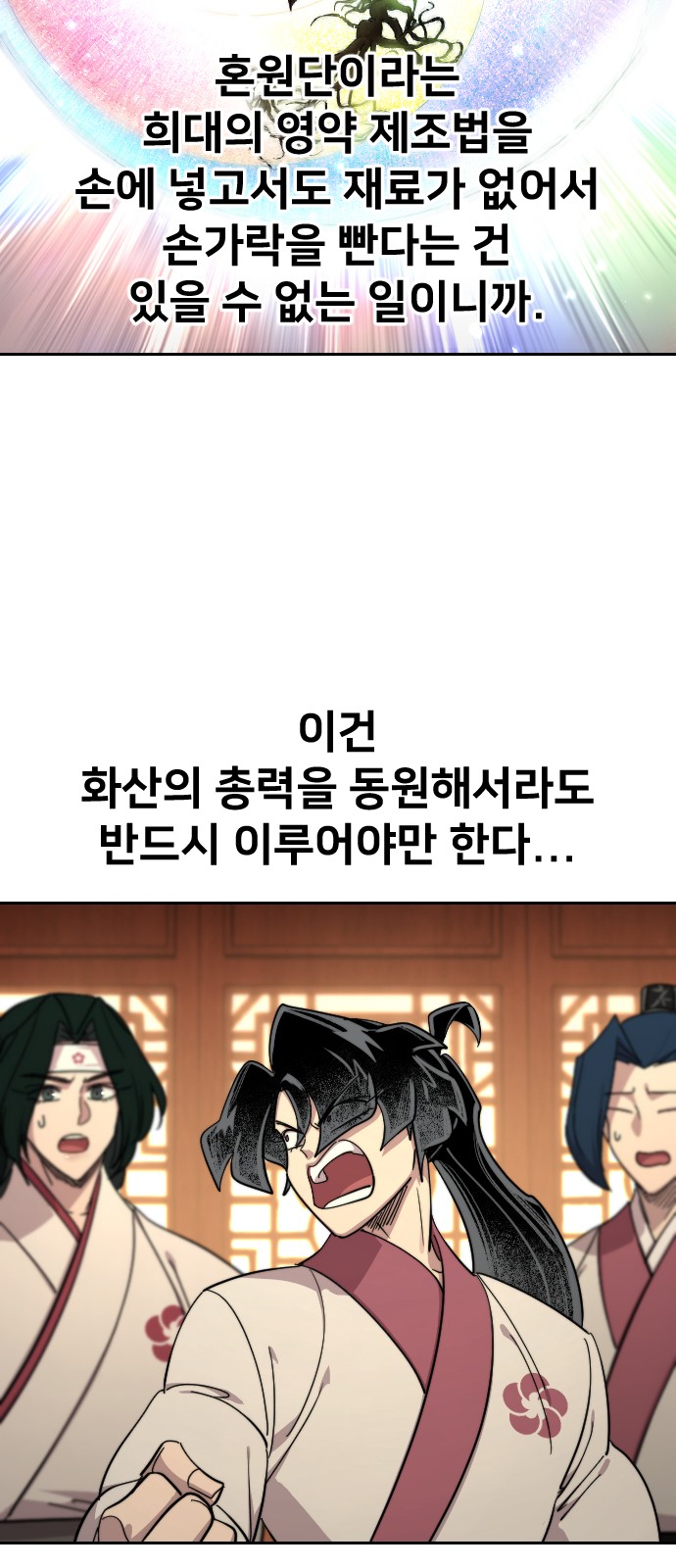 57 페이지