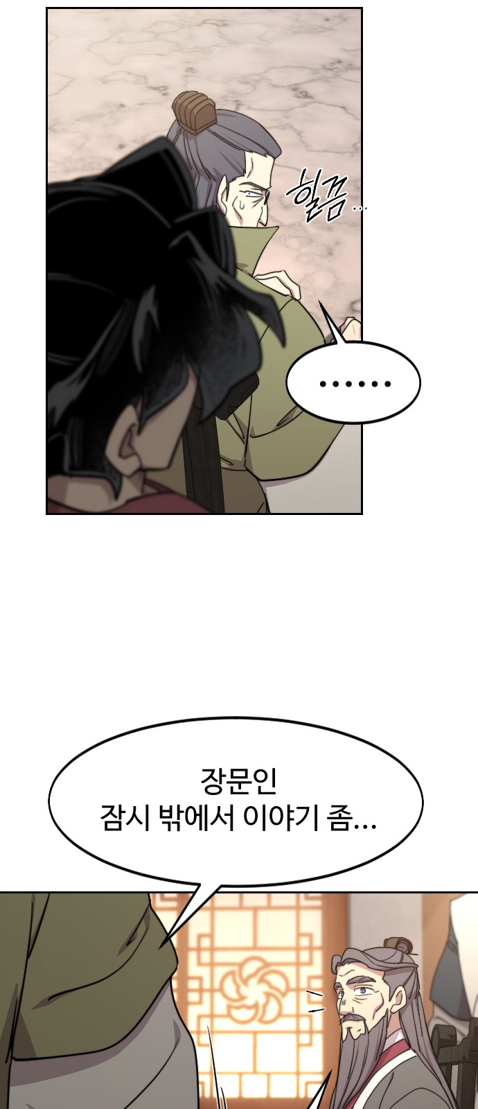 66 페이지