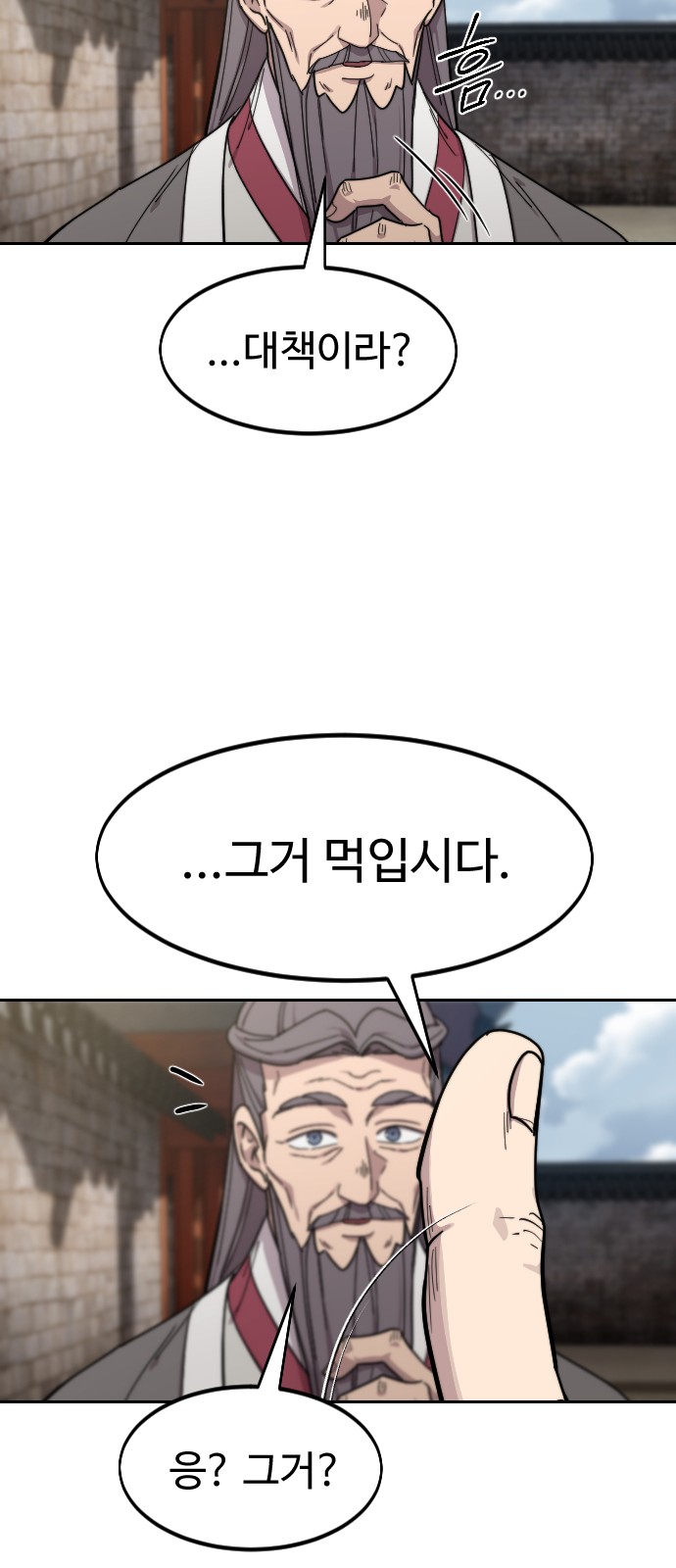 71 페이지