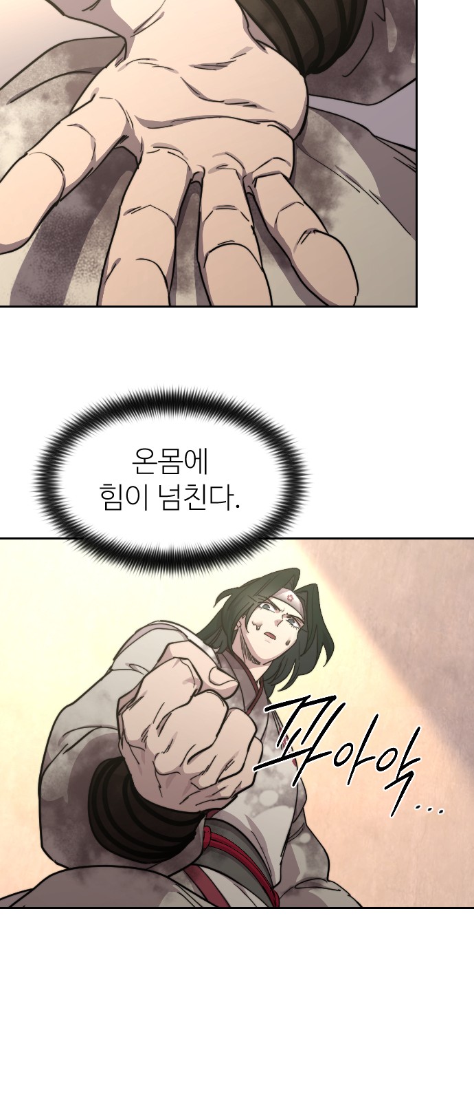 55 페이지