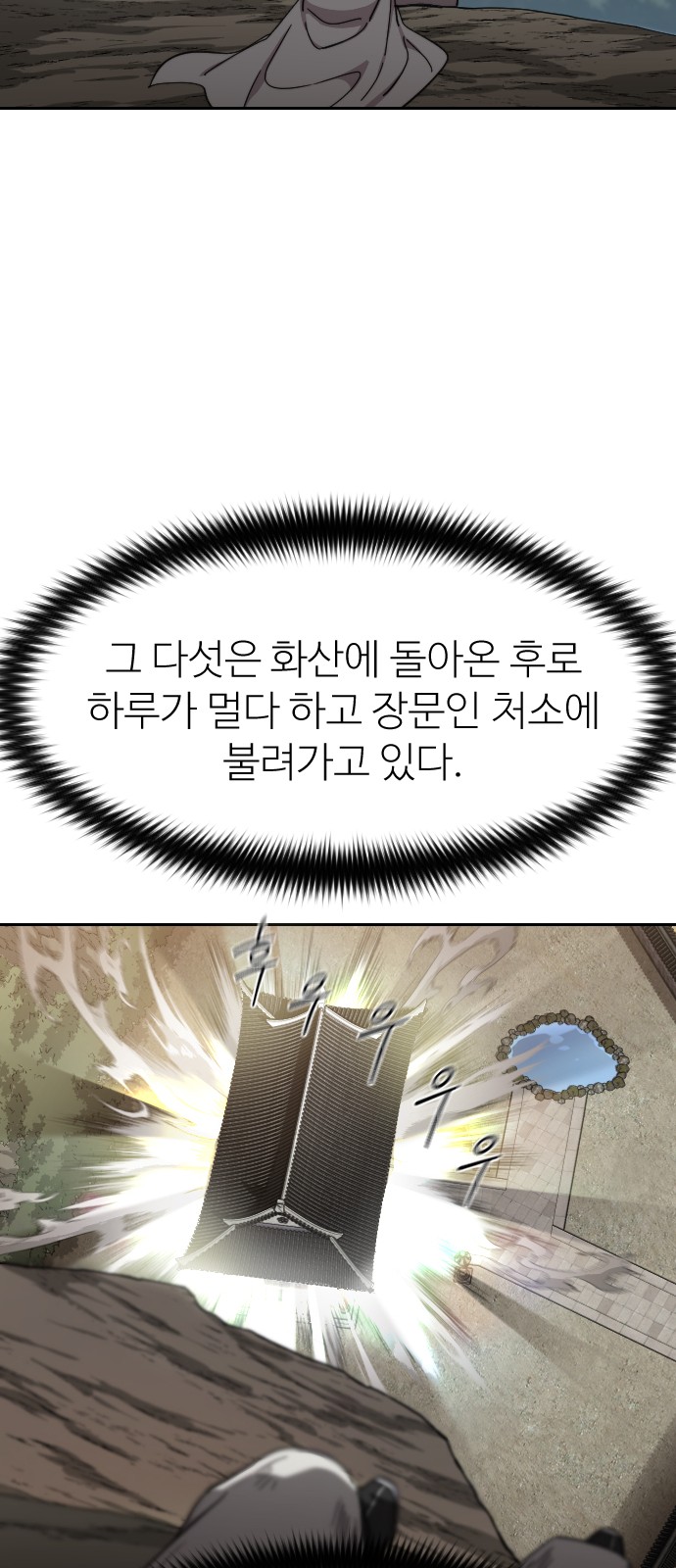 75 페이지