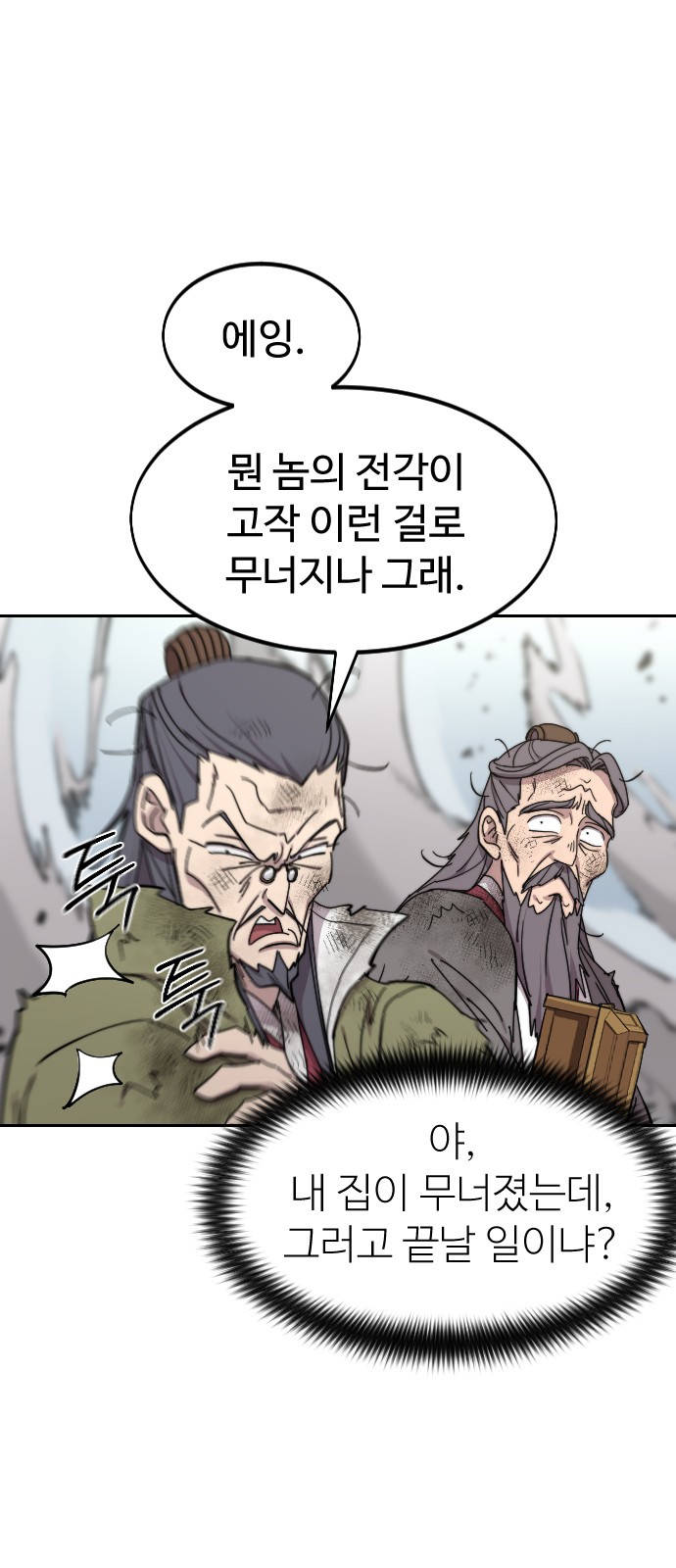 85 페이지