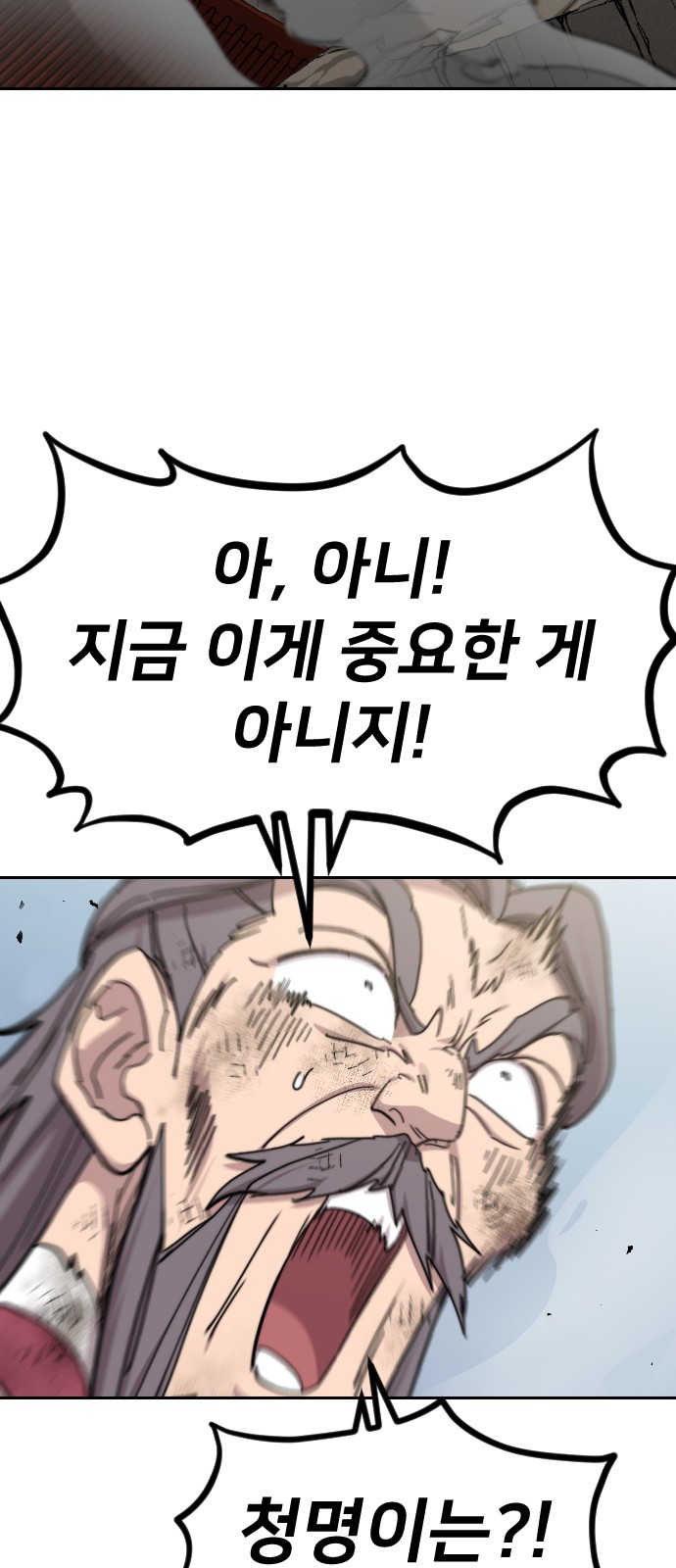87 페이지
