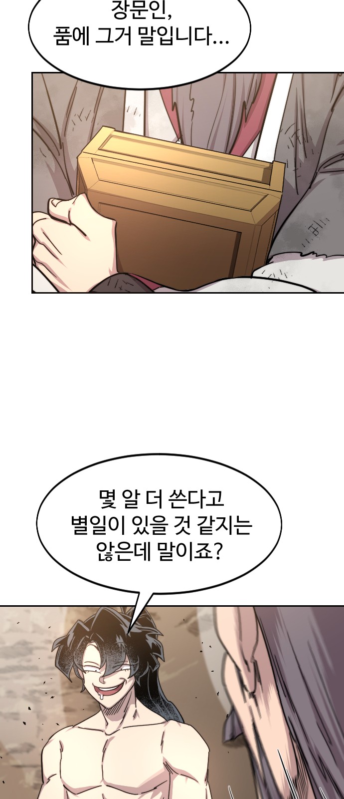 23 페이지