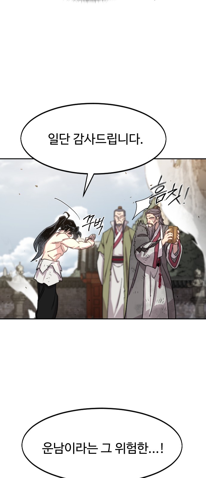 28 페이지