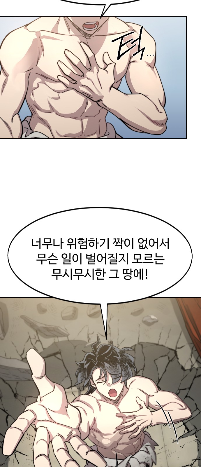 29 페이지
