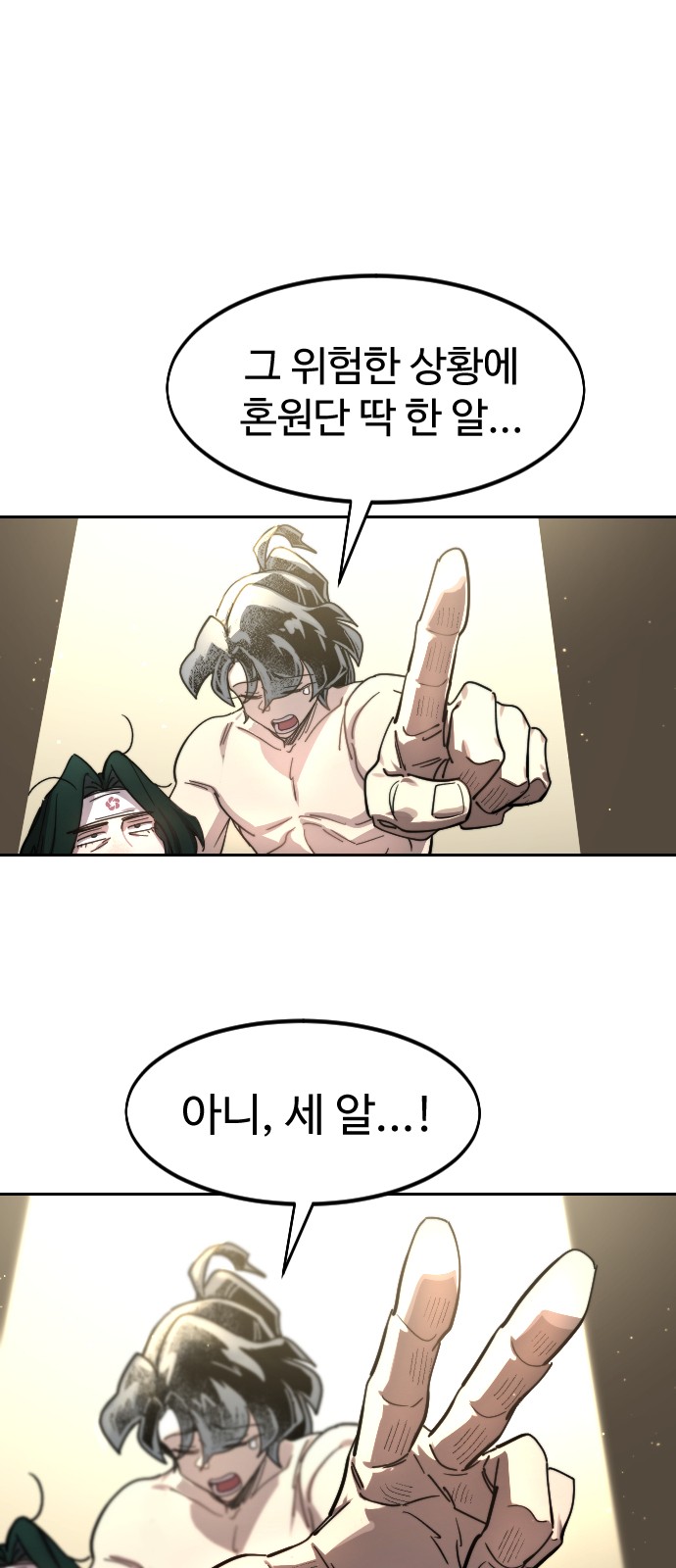 32 페이지