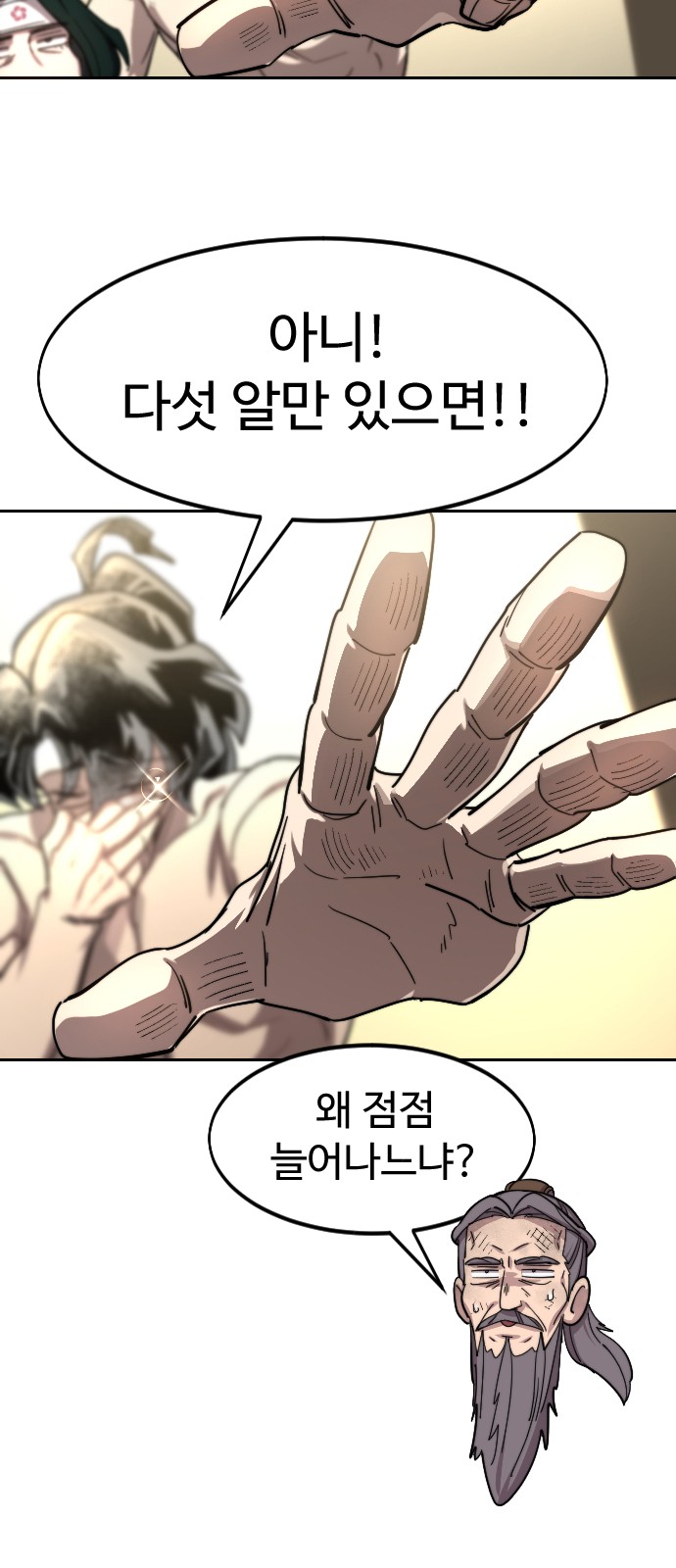 33 페이지