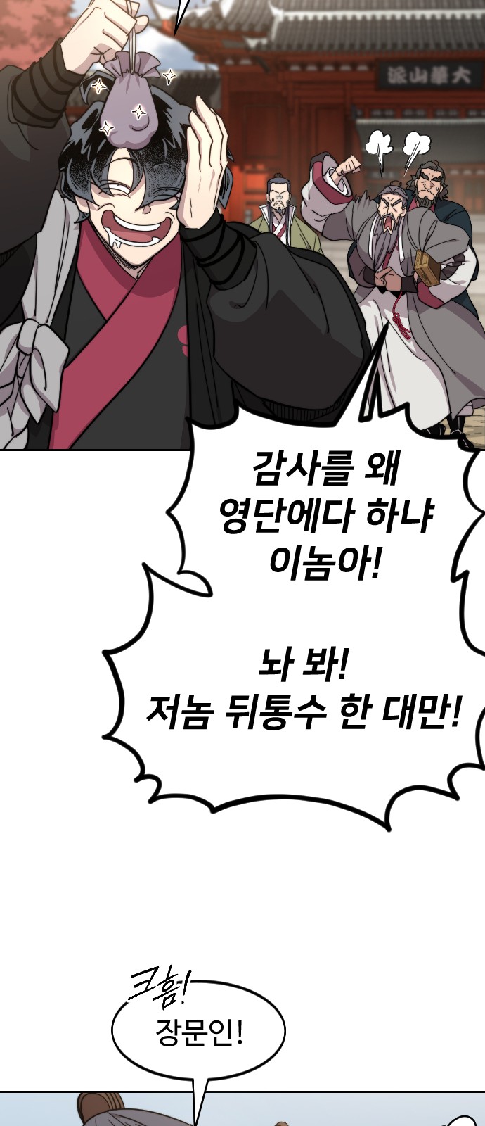 39 페이지