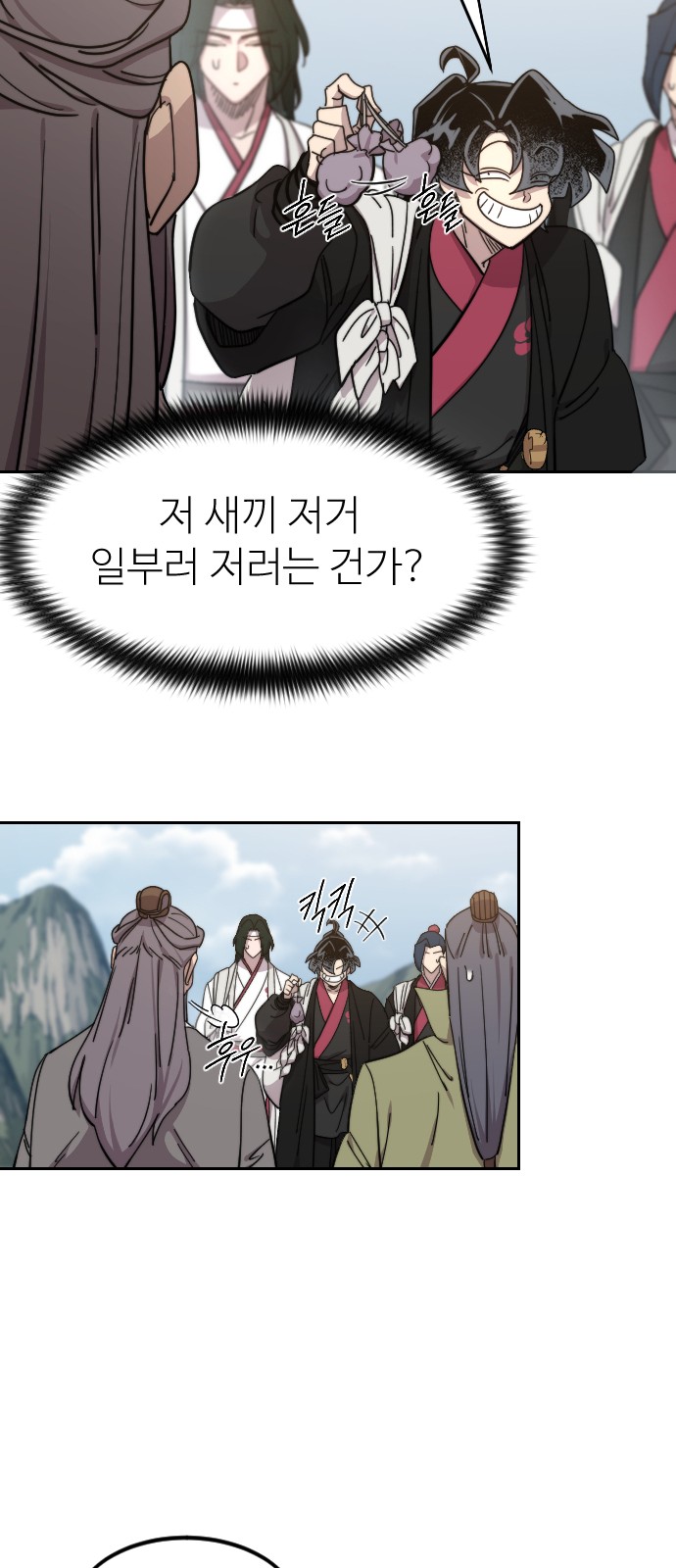 42 페이지
