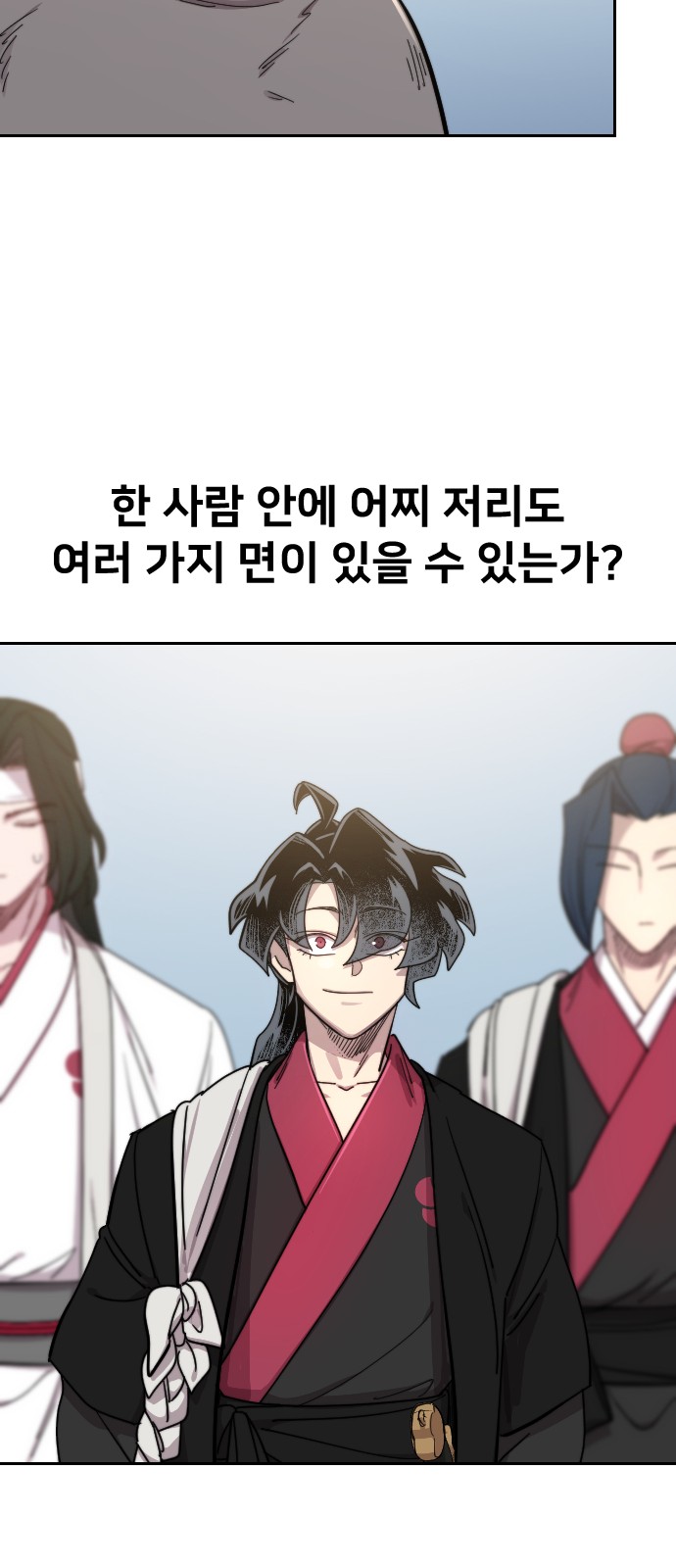 51 페이지