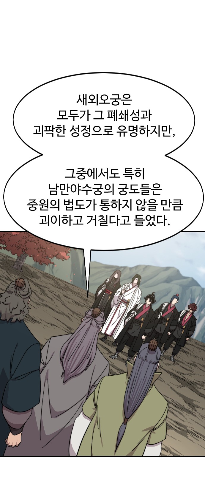 52 페이지