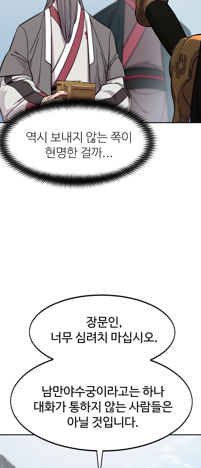55 페이지