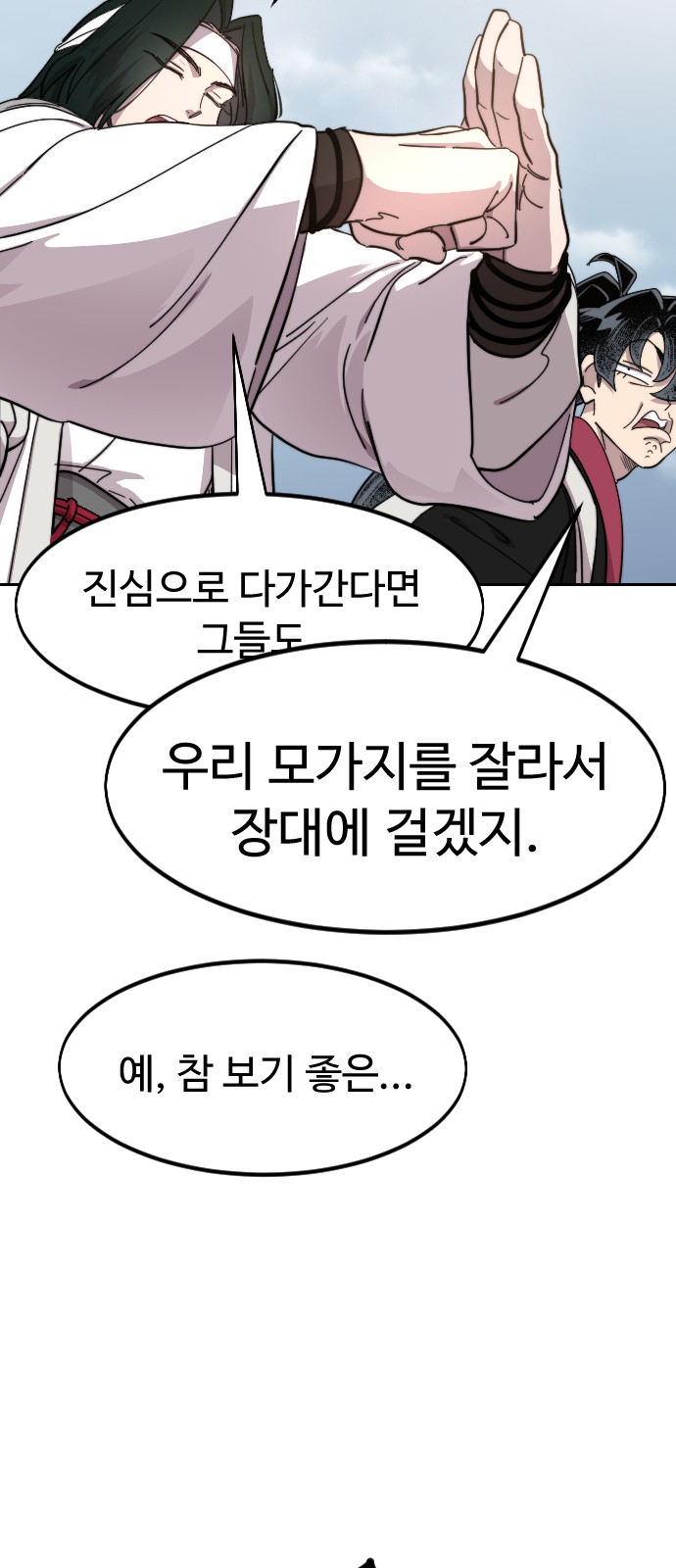 58 페이지