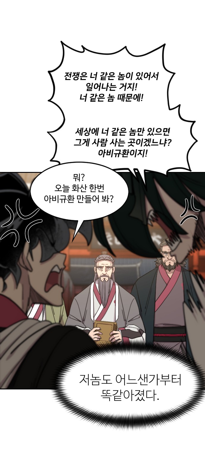 60 페이지