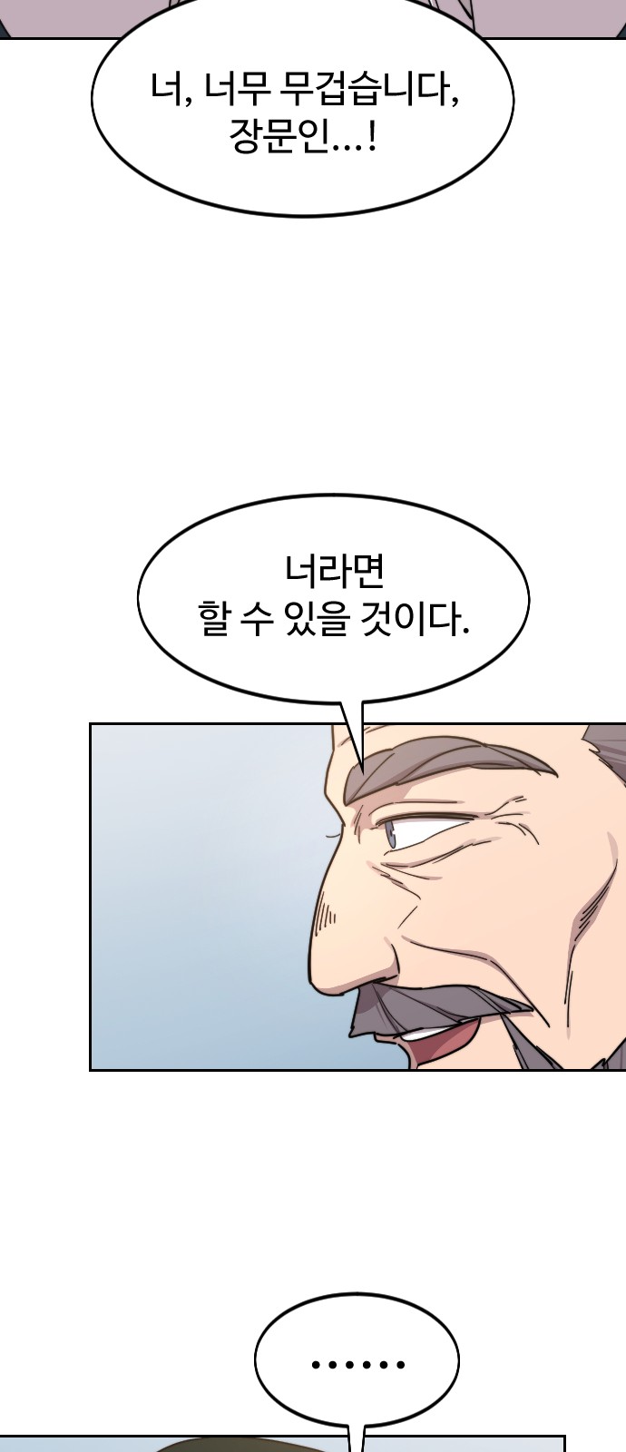 65 페이지