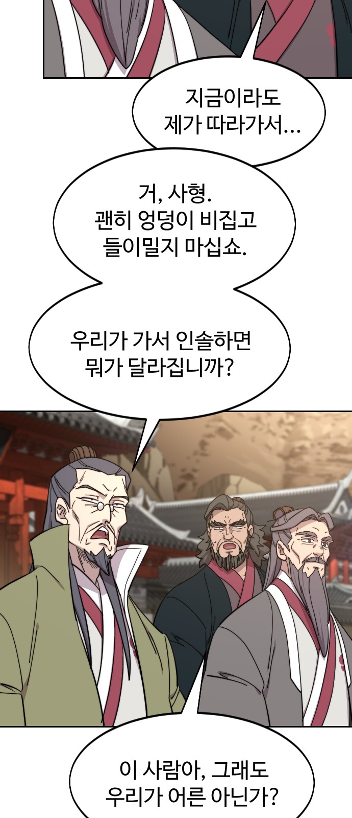 69 페이지