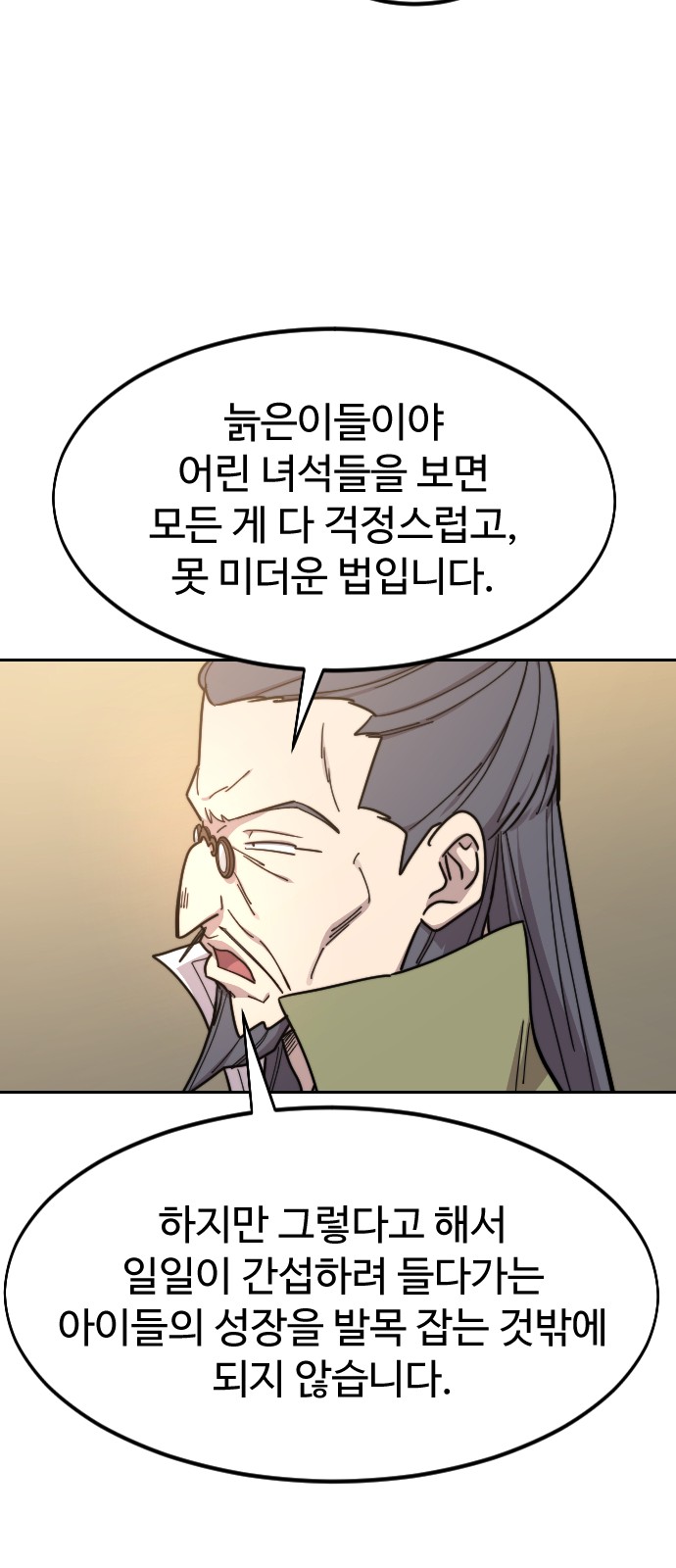 71 페이지