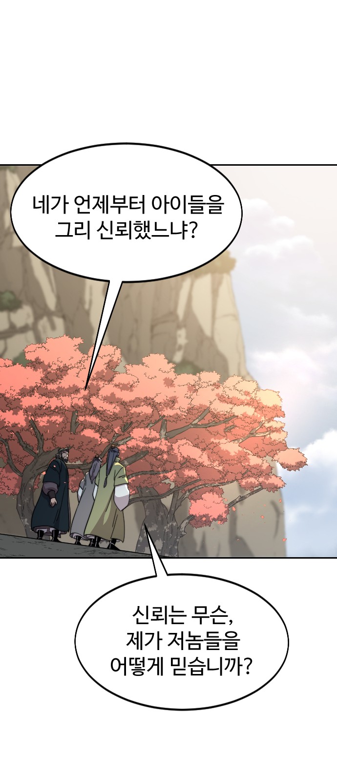 72 페이지