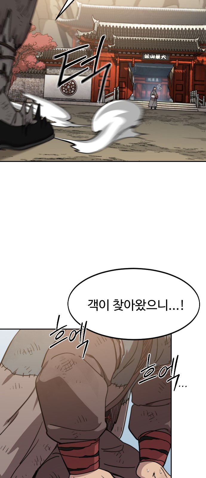 79 페이지