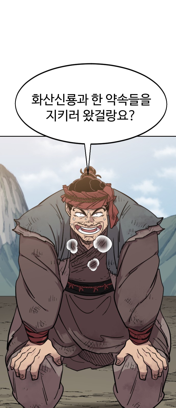81 페이지