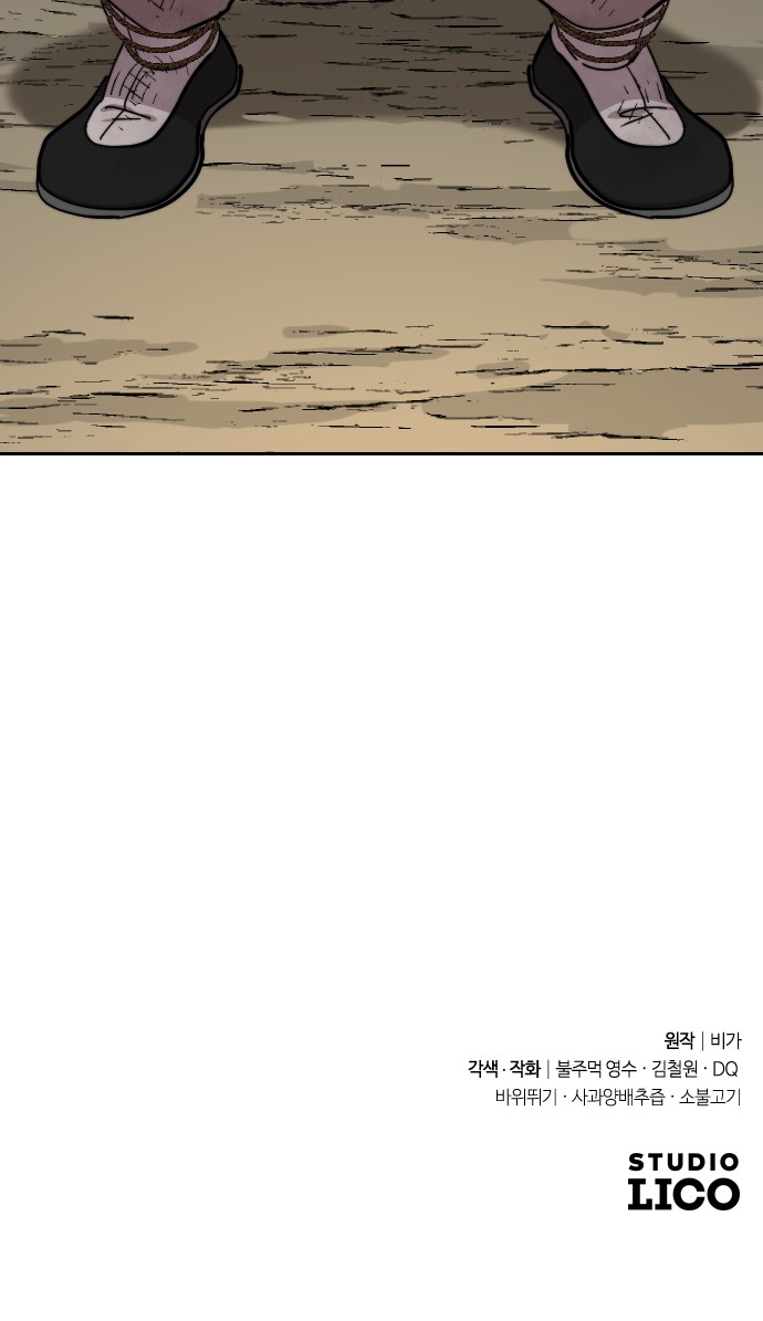 82 페이지