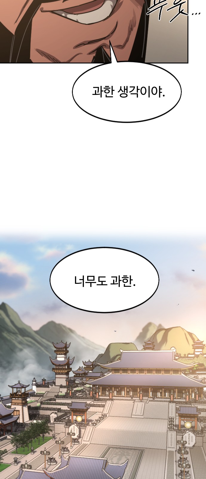 100 페이지