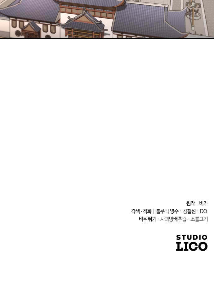 101 페이지