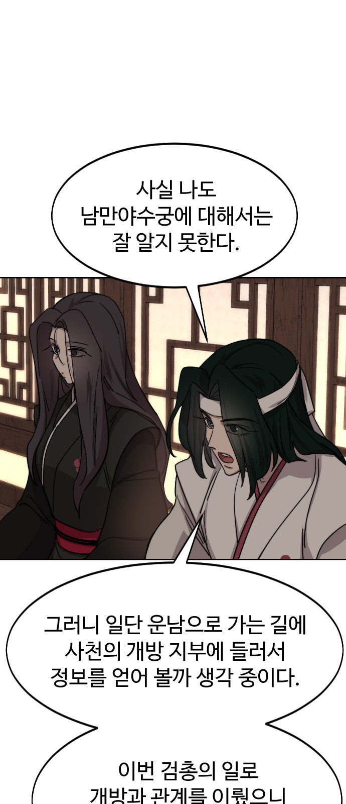 26 페이지