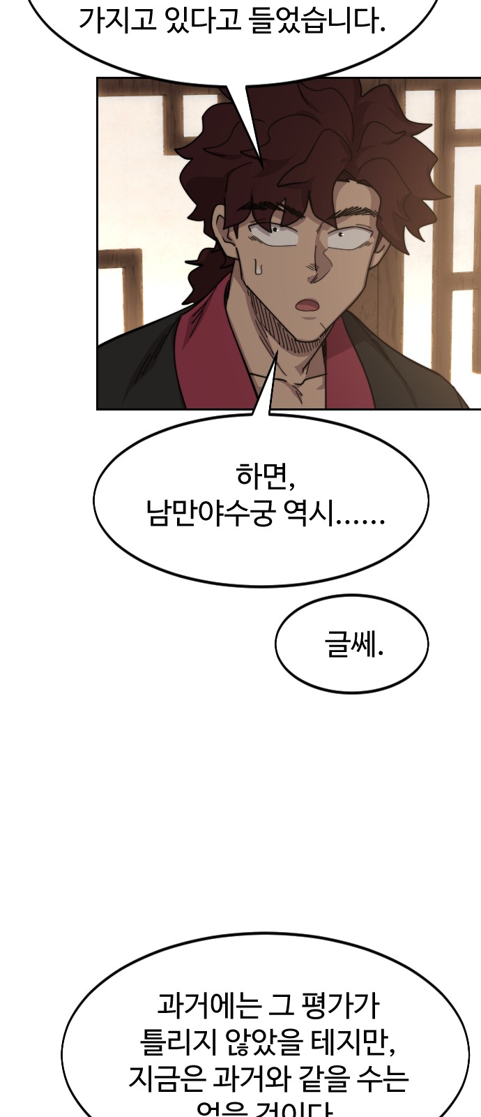 31 페이지