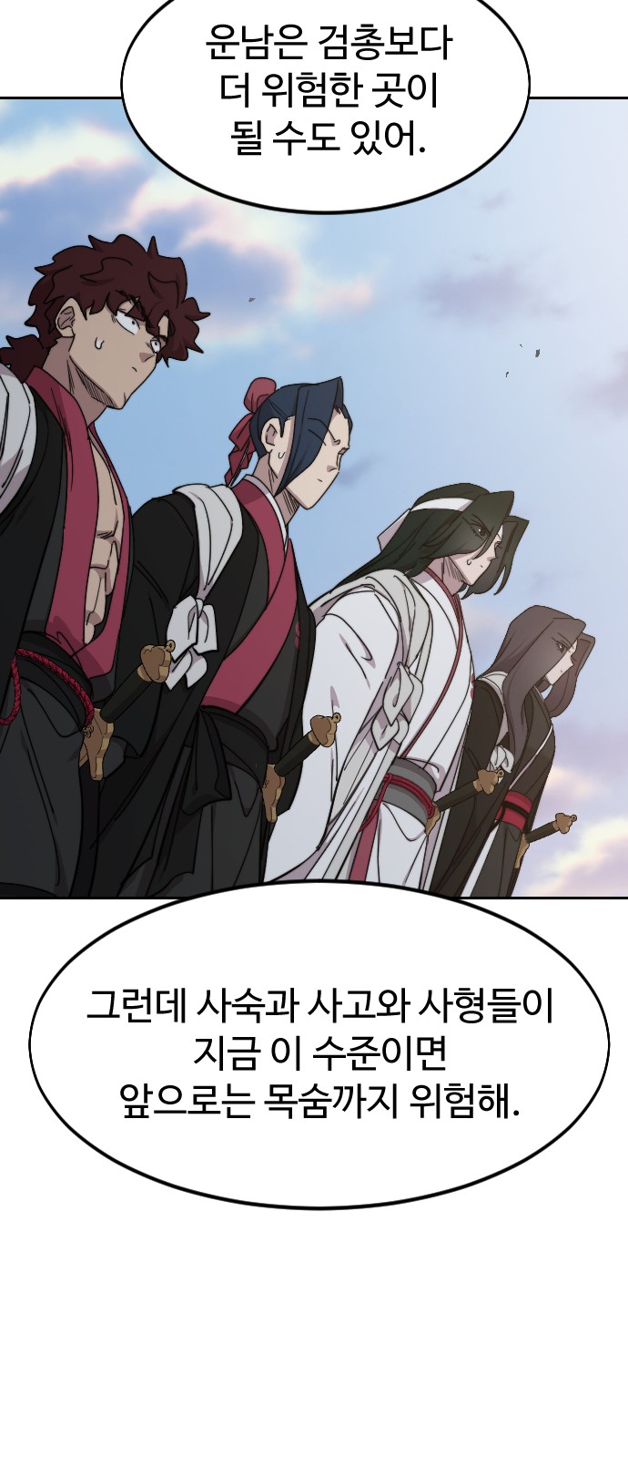 50 페이지
