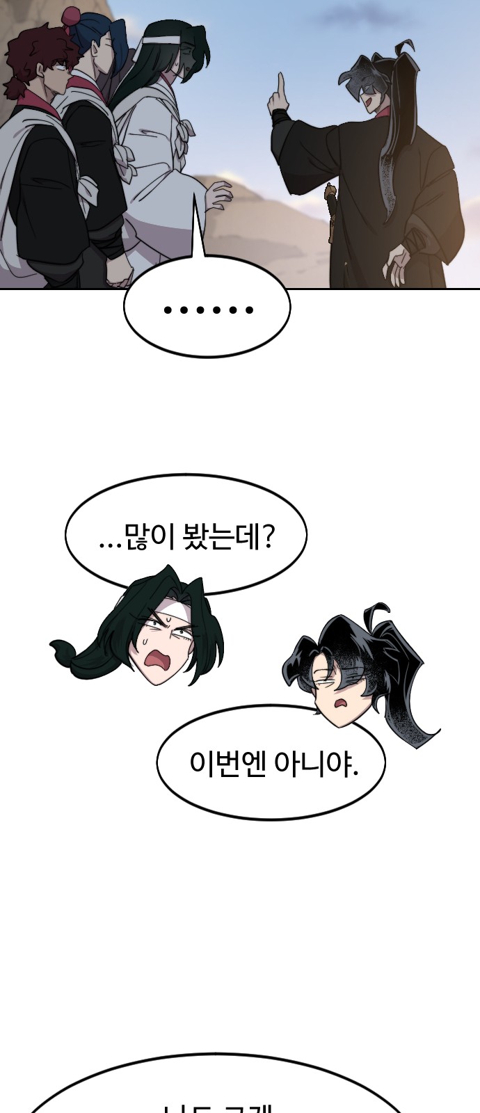 57 페이지
