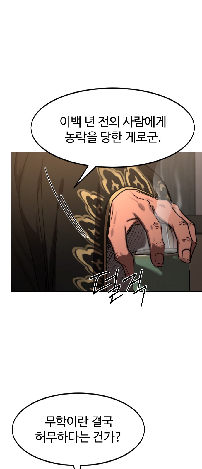 70 페이지