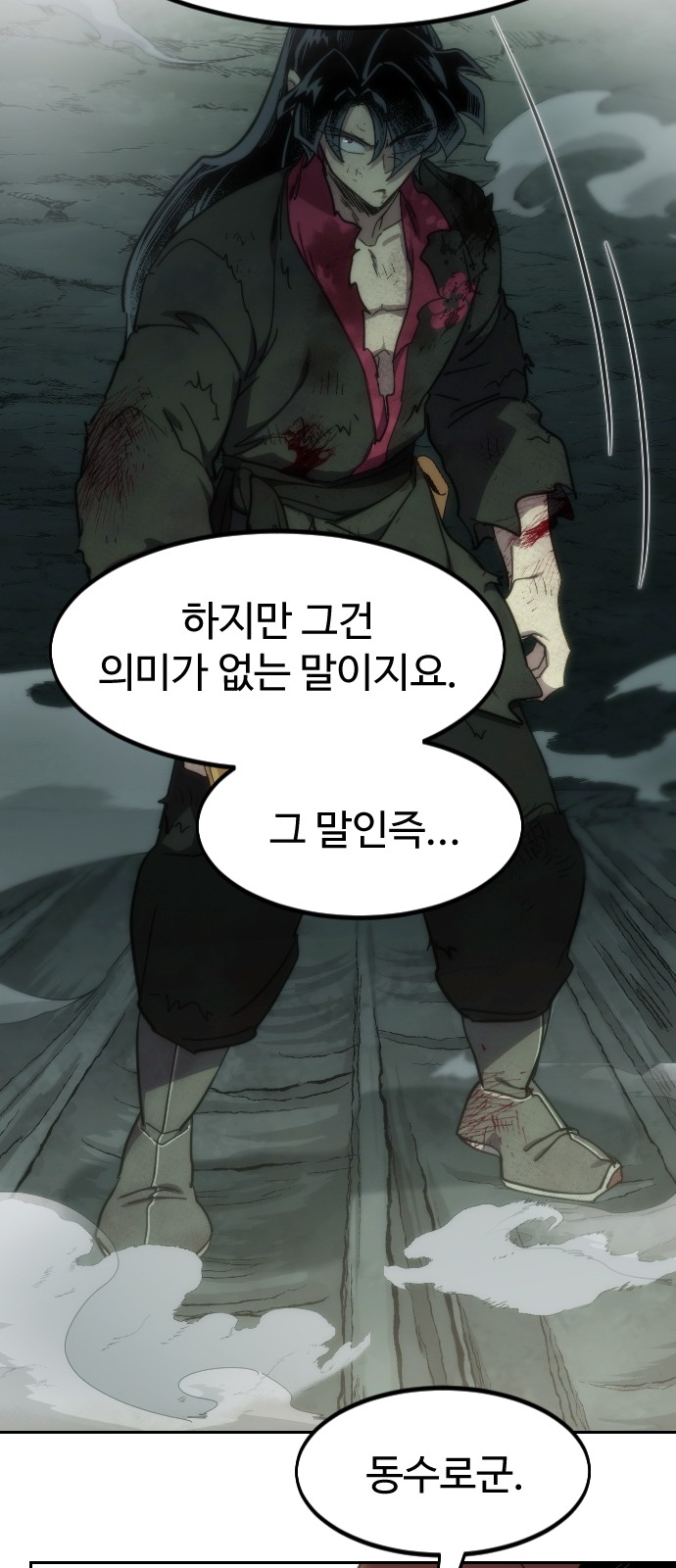 74 페이지