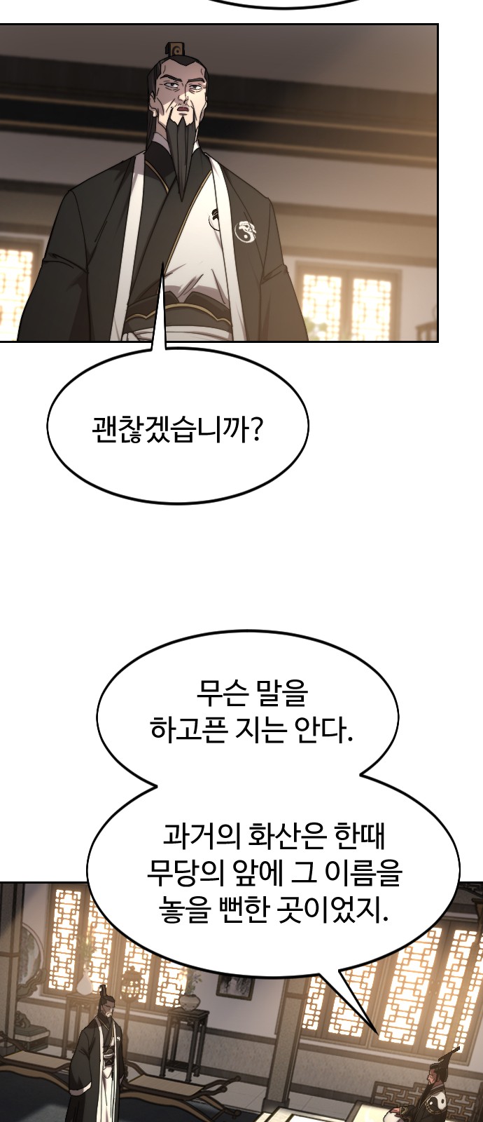 78 페이지