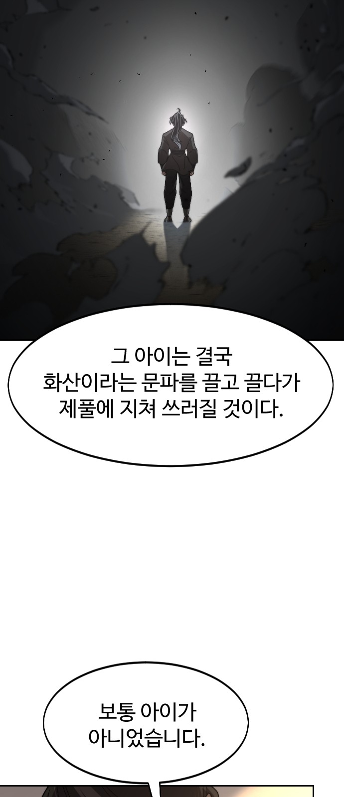 80 페이지