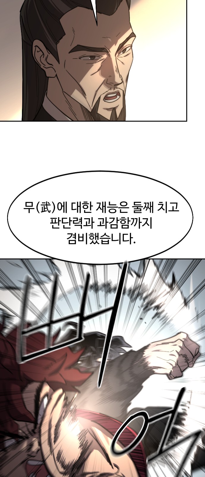 81 페이지