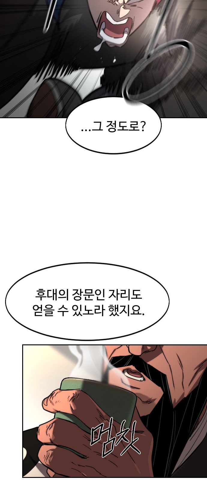 83 페이지