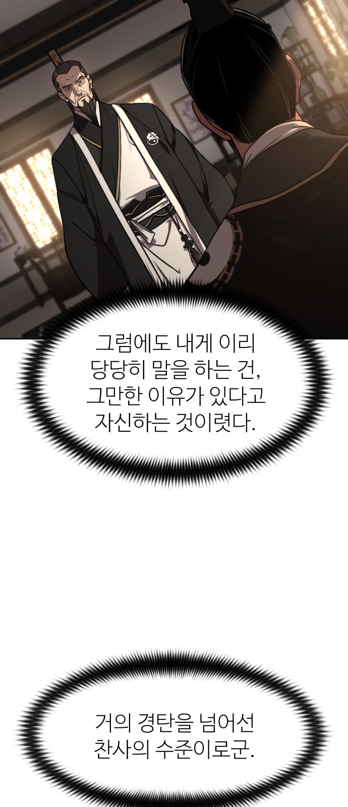 85 페이지