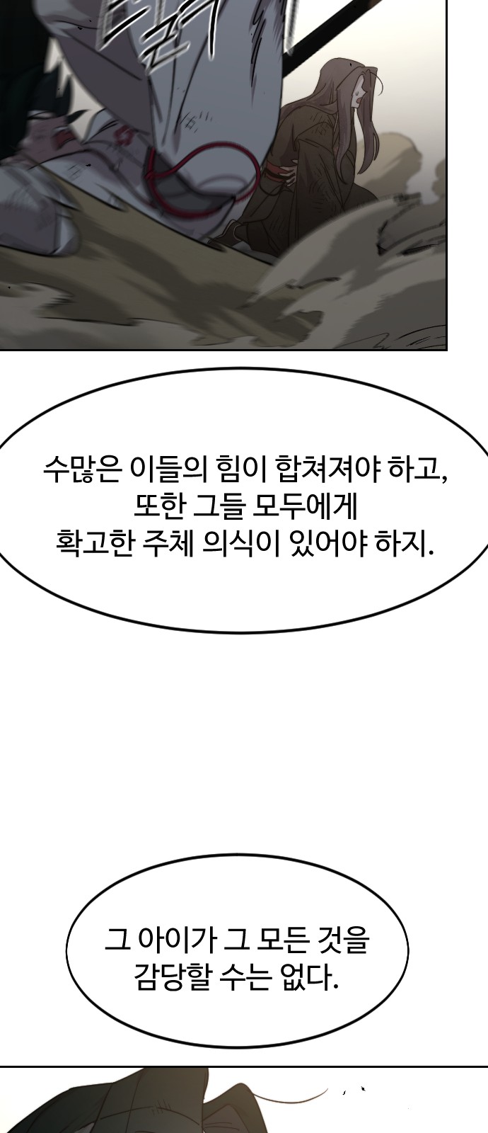 89 페이지
