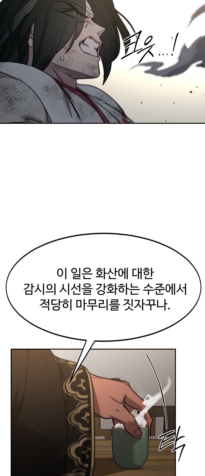 90 페이지