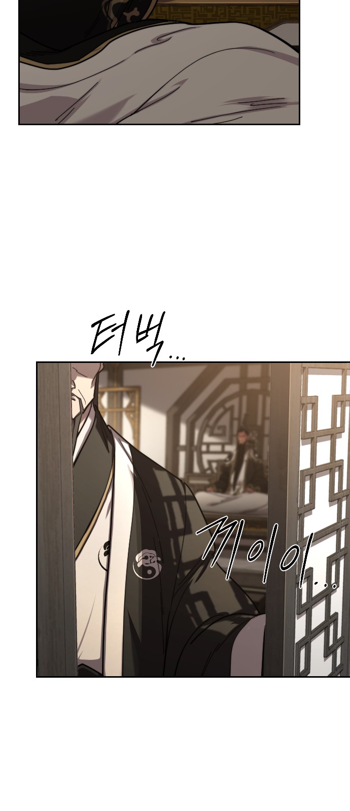 91 페이지