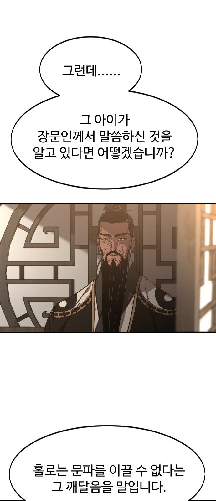 92 페이지