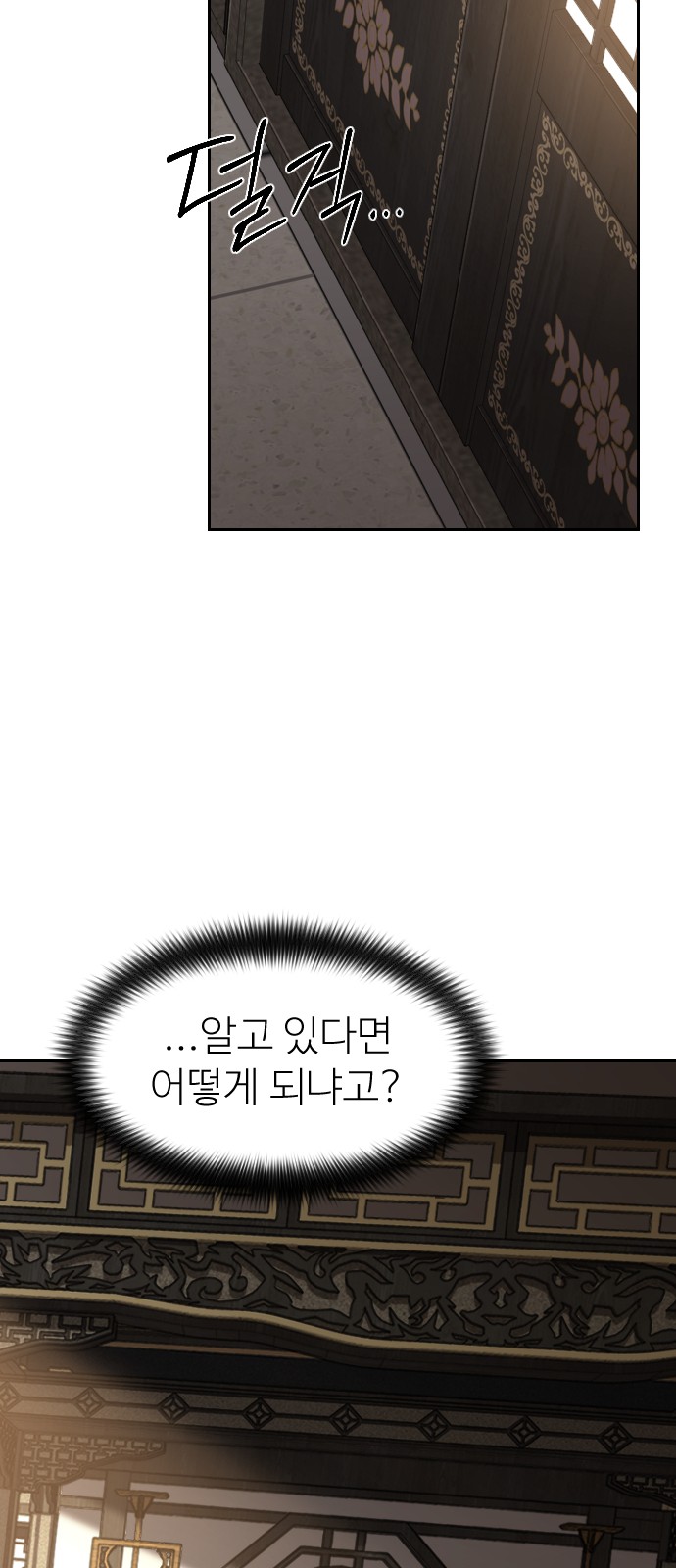 95 페이지
