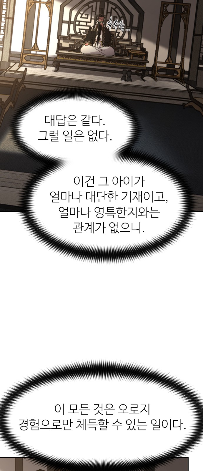 96 페이지