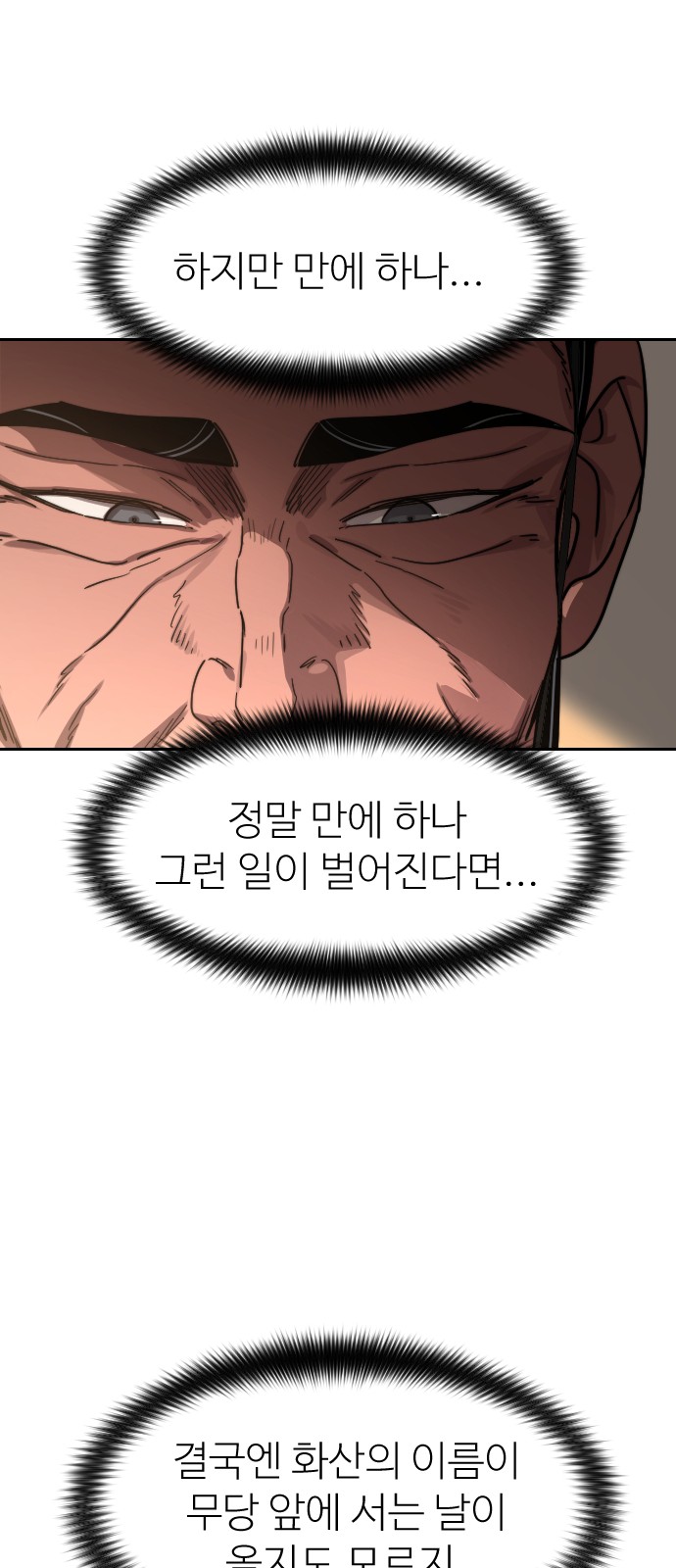 98 페이지