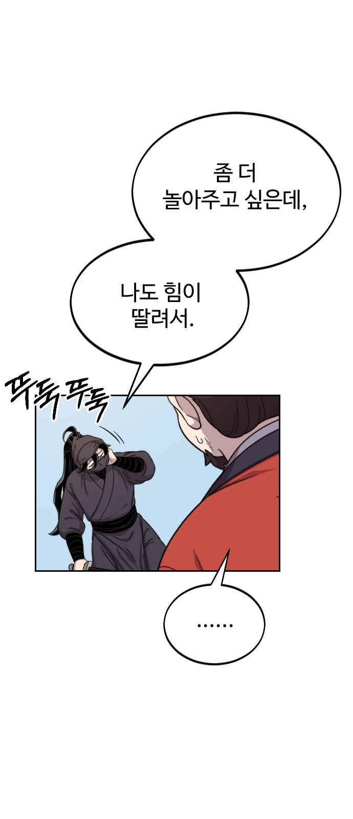 36 페이지
