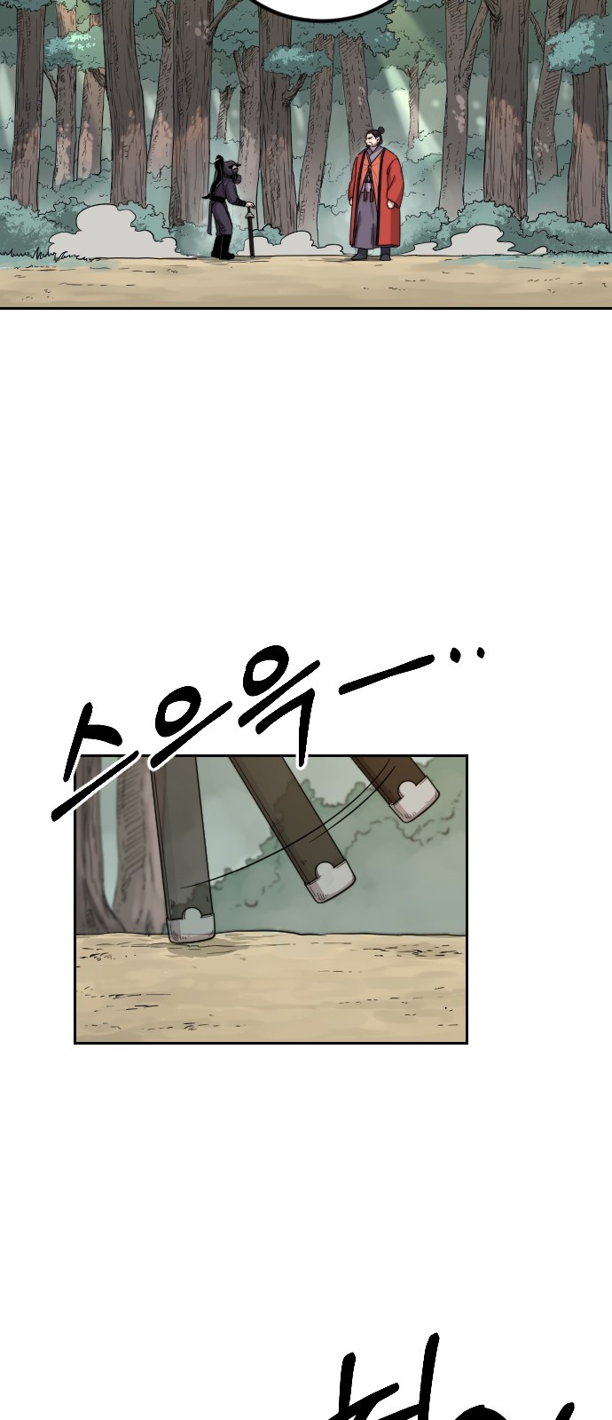 38 페이지